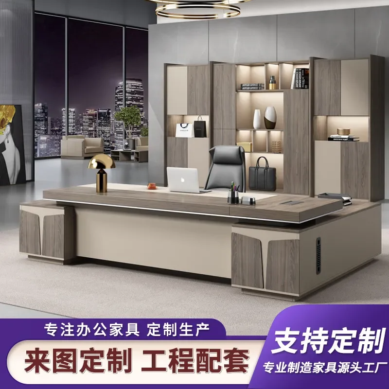 for Simple Light Luxury Boss Table Modern President Large Desk Office Furniture Manager Supervisor Office Desk and Chair