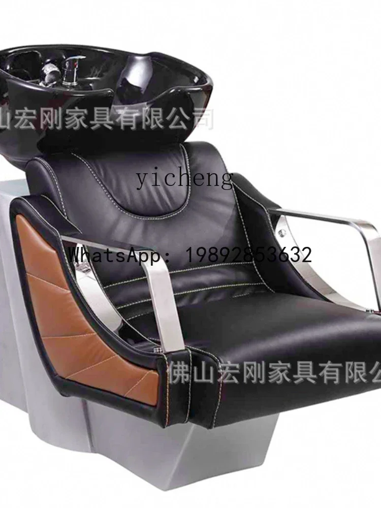 LYY Half Lying Shampoo Chair Beauty Salon Shampoo Bed Sitting Hair-Washing Chair FRP Stainless Steel