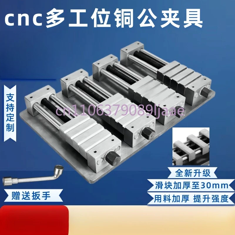 High Precision CNC Machining Center Parallel Jaw Vise Multi-Station Fixture & Electrode Clamp