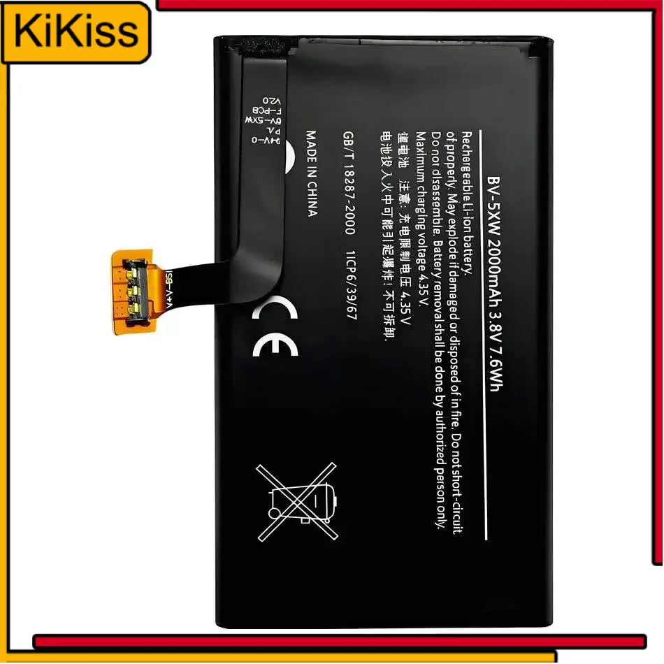 Mobile Phone Batter…