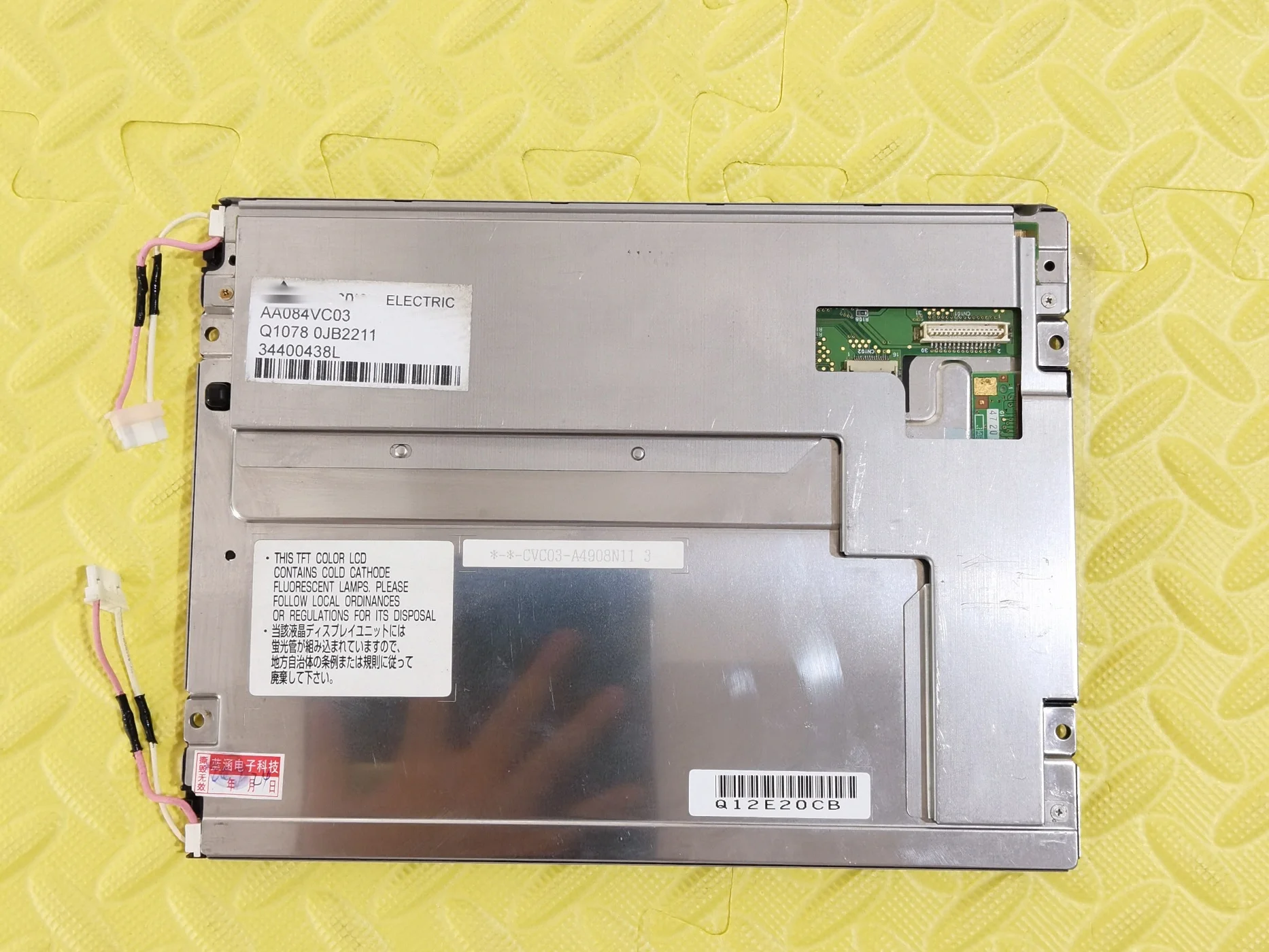 AA084VC03 Pantalla LCD