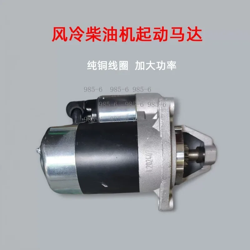 Air-Cooled Diesel Motor Starter, 24V 1.4KW 8 Gears, Compatible with 186F 188F 192F Engines