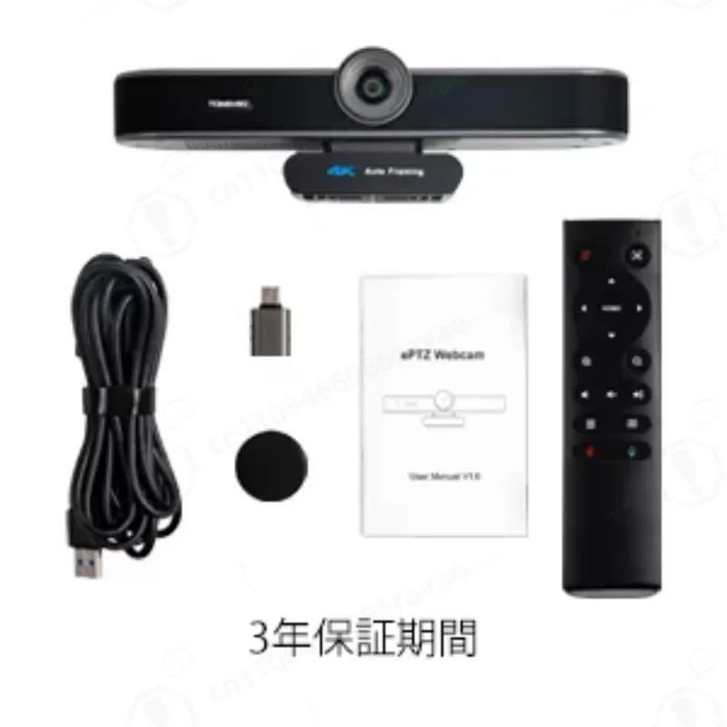 VA300C 4K ePTZ All-in-One USB Conference Webcam