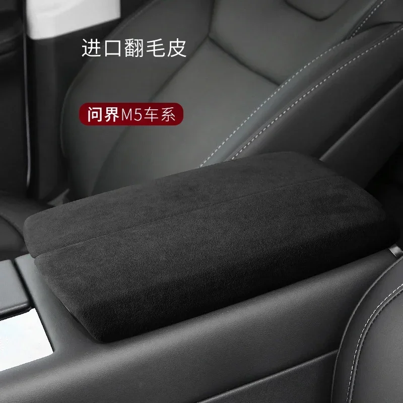 Luxury Suede Central Car Armrest Box Panel Wrap Cover Trim Sticker For AITO M5 Interior Car Accessories Soft High-end Fashion