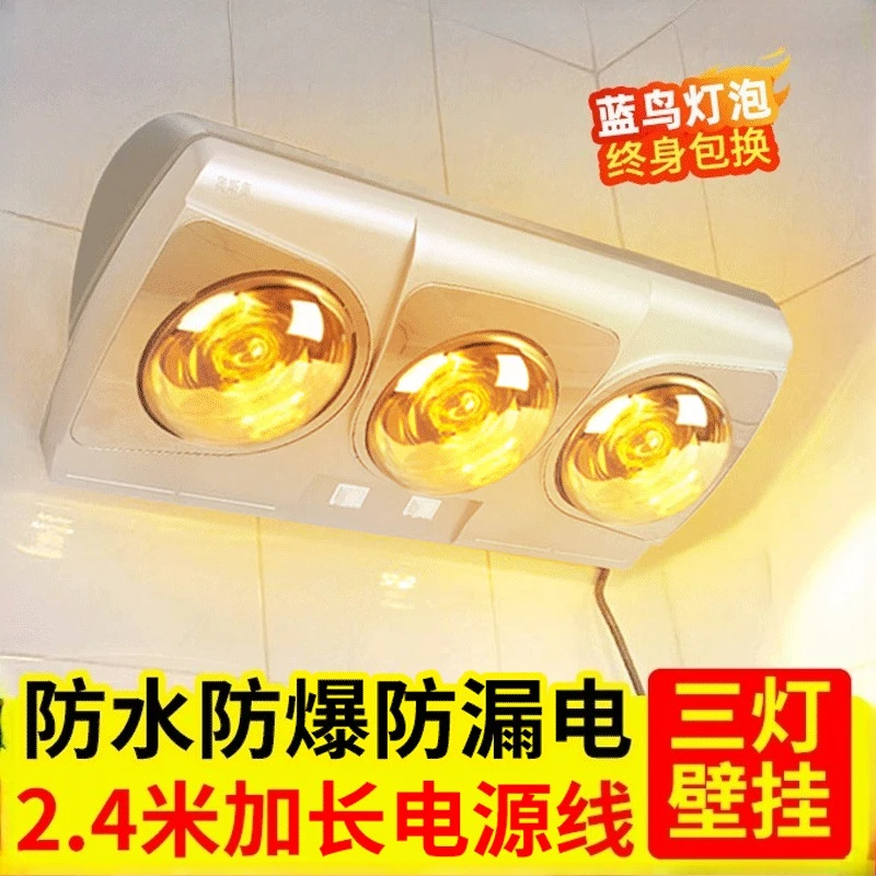 

Настенная лампа с подогревом для ванной комнаты, настенная лампа для ванной комнаты, водонепроницаемая специальная нагревательная лампа для ванной комнаты