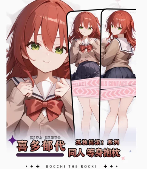 FASE AO VIVO Anime Fronha de Corpo, Kita Ikuyo, Sexy, Dakimakura, Abraço, Otaku, Loli, Capa de Almofada, Presentes, HY