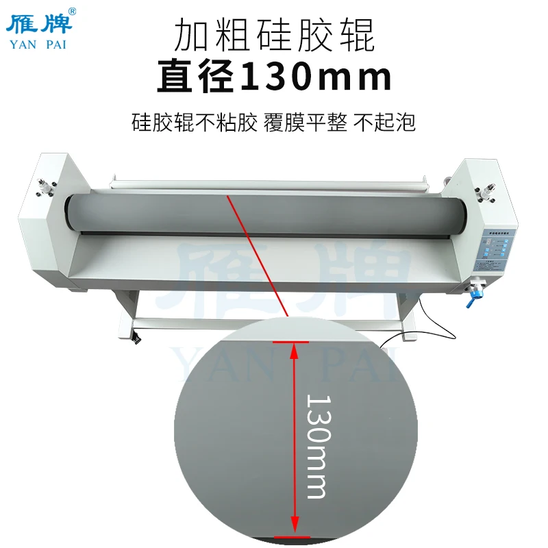 YP-1300 Pneumatic Laminator Electric Dual-use Graphic Advertising Board Glass Laminating Paper Photo Cold Laminating Machine