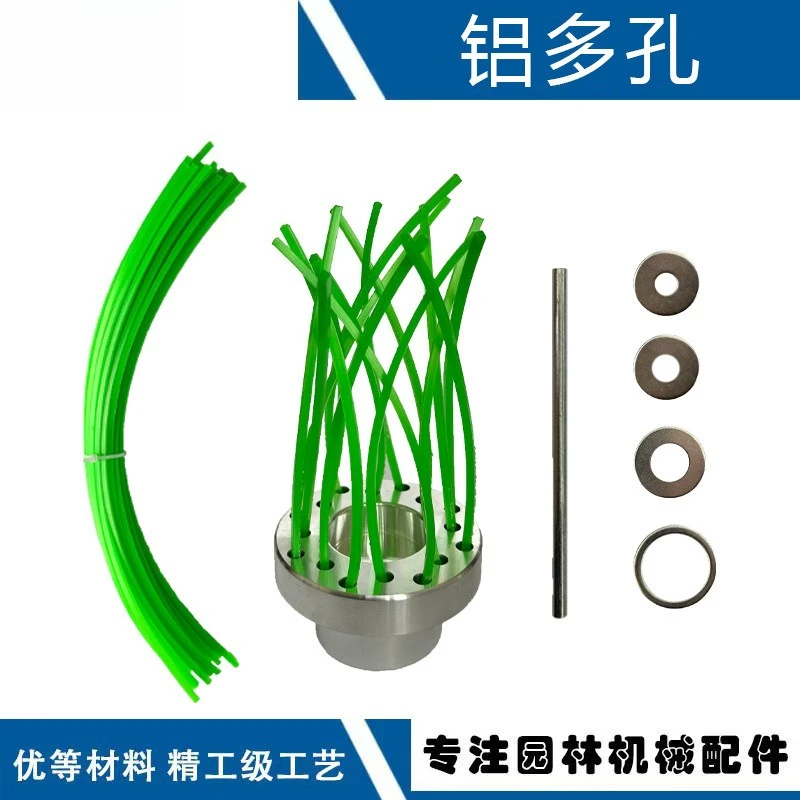 New Aluminum Alloy Trimming Head with Green 32 Square Lawn Ropes Aluminum Alloy Porous Lawn Head
