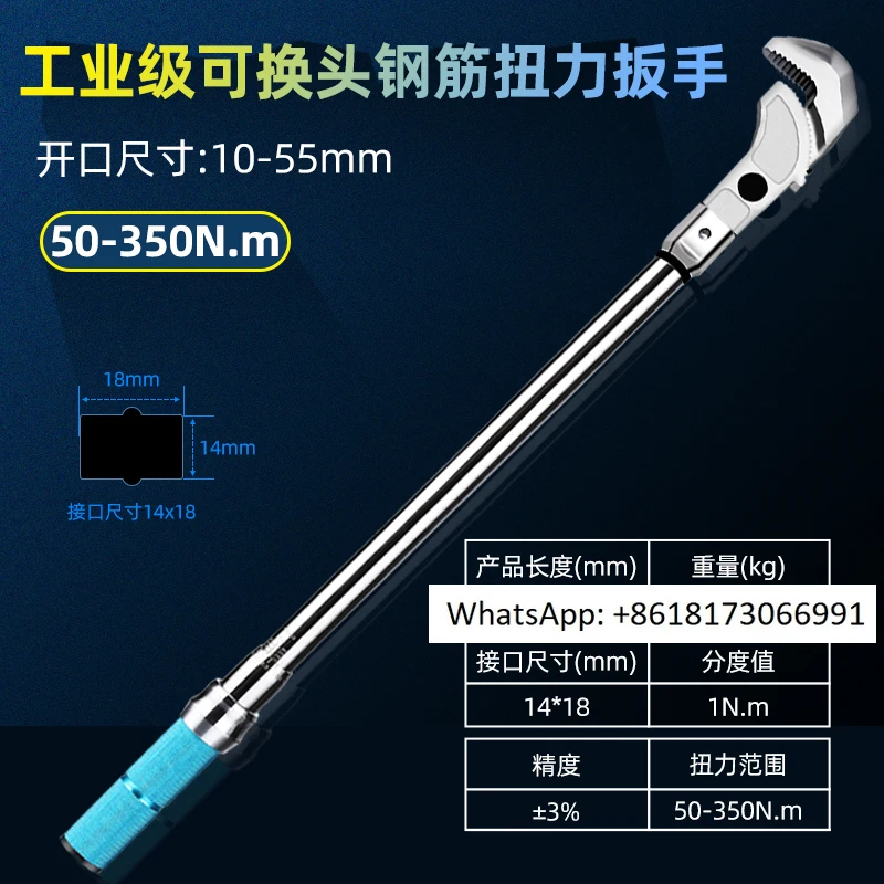 

Электронный цифровой дисплей обнаружения прямой резьбы стальной стержень втулка динамометрический ключ крутящий момент зажим для трубы крутящий момент