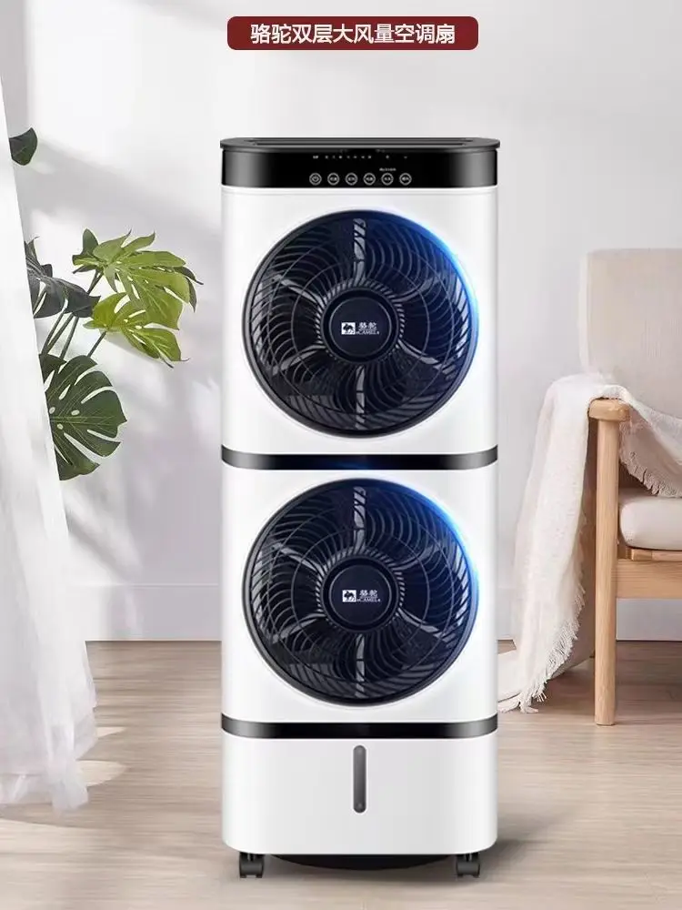 

Для нового вентилятора кондиционера, вентилятор охлаждения с увлажненной водой для бытового общежития, супервентилятор охлаждения, артефакт холодильного оборудования