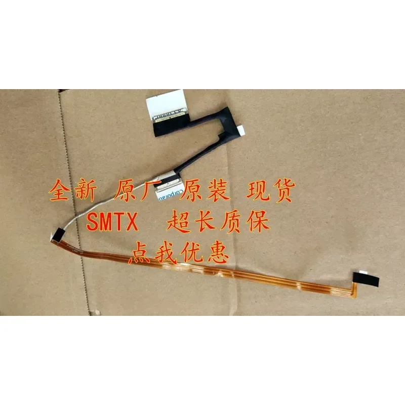 For Applicable to Dell V5590 screen cable cable