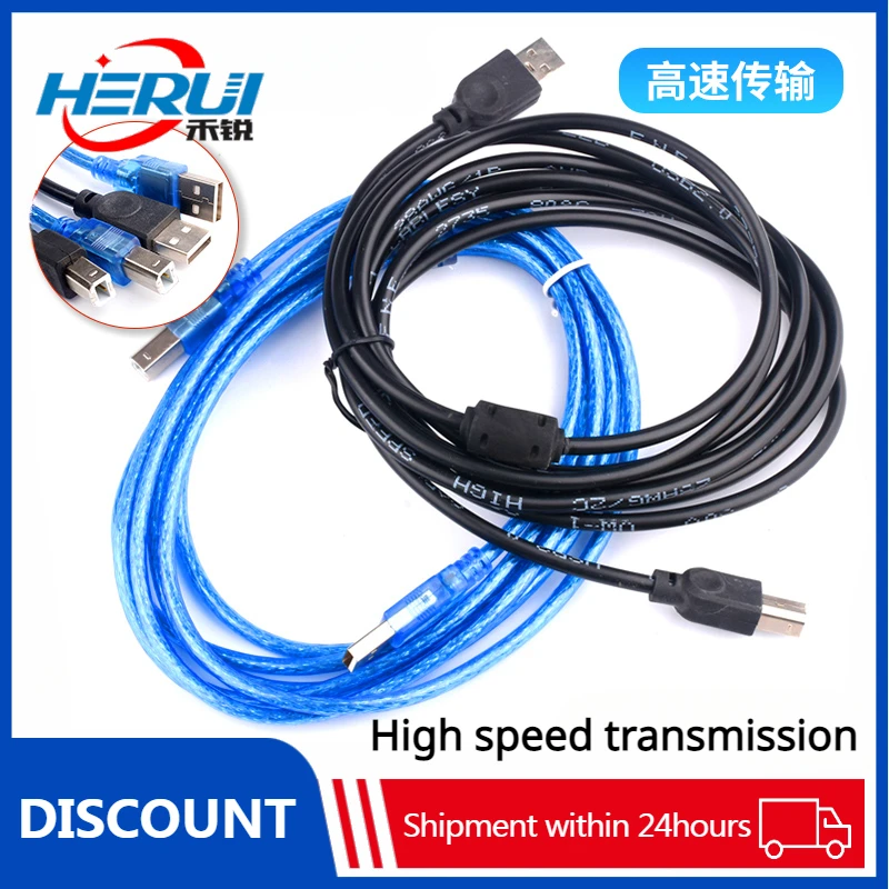 

USB2.0 printer data cable high-speed square connection conversion cable Male A to male B Magnetic ring with shielding