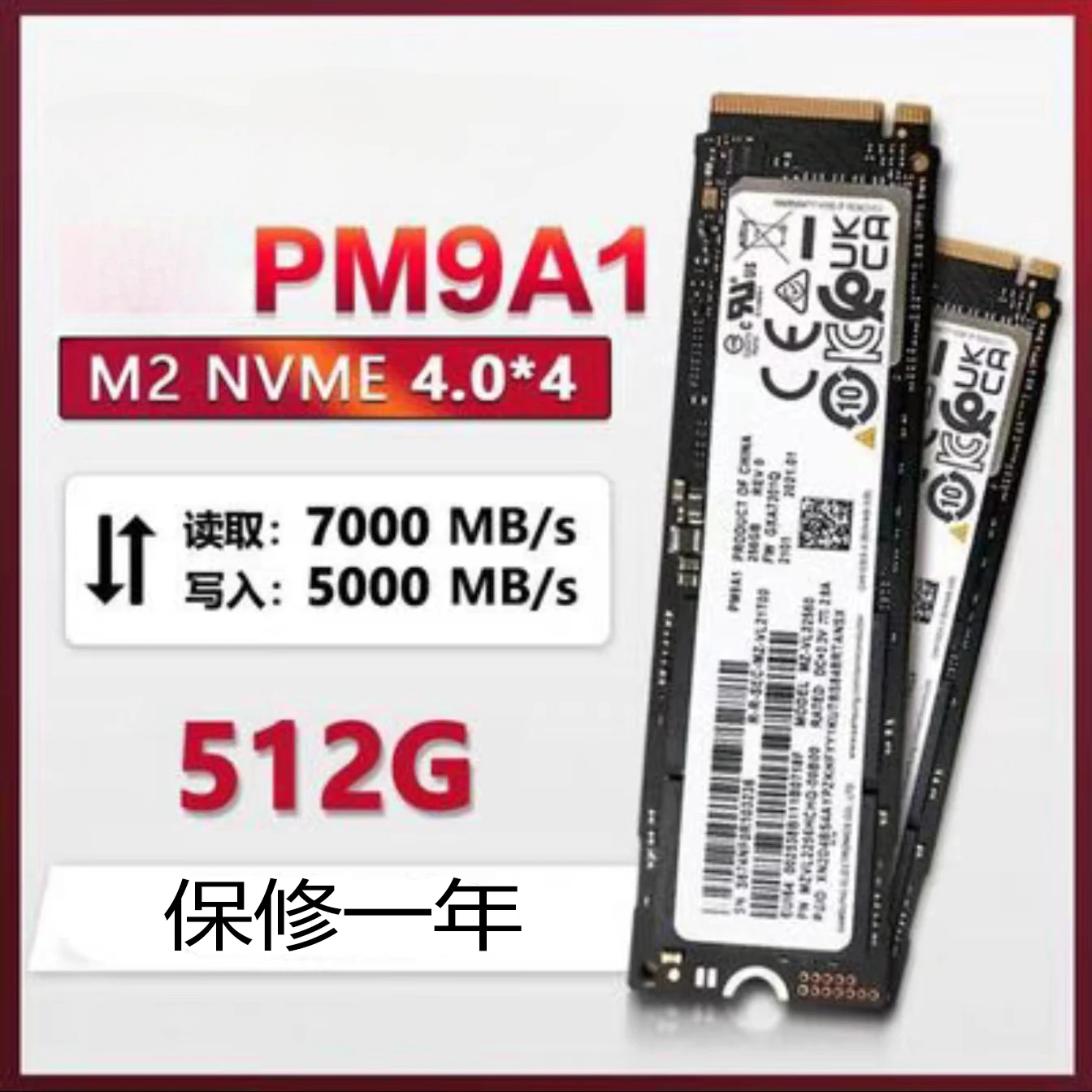 

PM981a 256G 512G 1T M2 PM9A1 Disassemble NVME SSD.