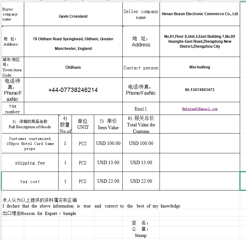 Customer customized  100pcs Hotel Card Game props