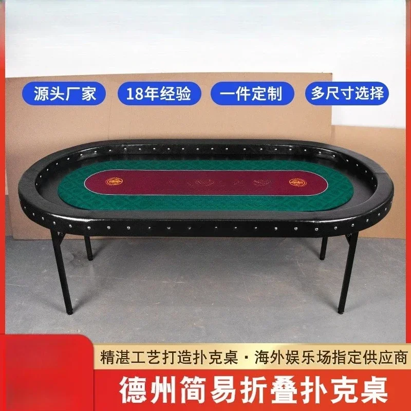 

Hold'em Poker Table Folding Foot Chess And Card Entertainment Table