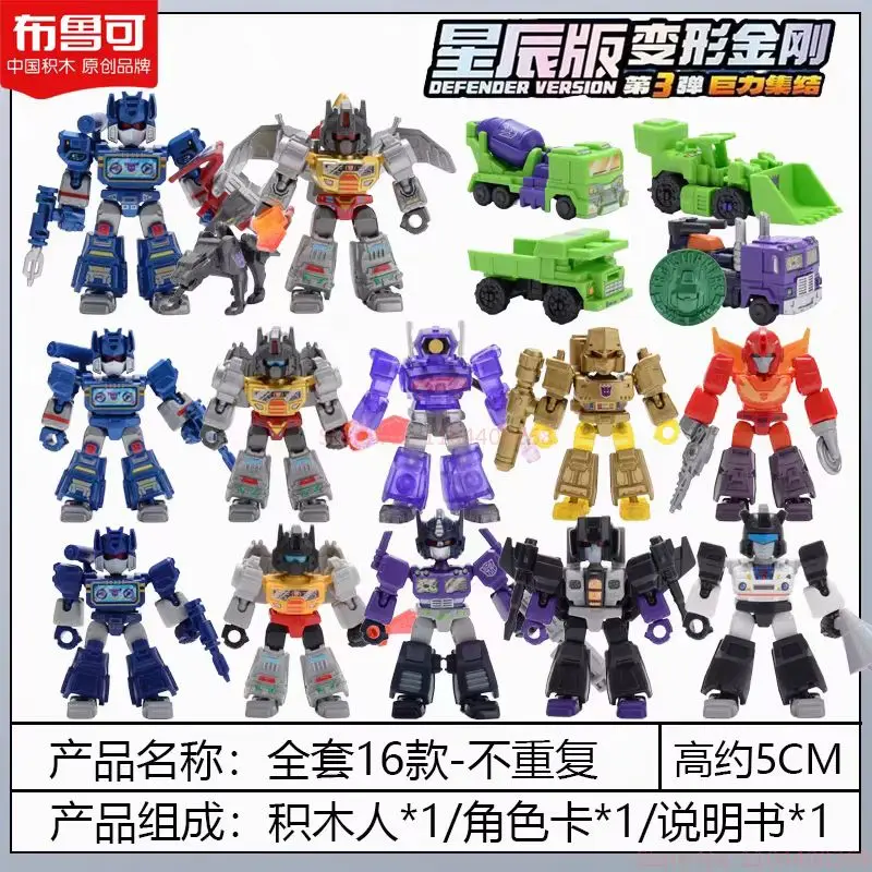Gorąca Wyprzedaż Blokees Transformers Starry Edition V3 Blind Box Devastator Optimus Prime Grimlock Soundwave Zestaw Robotów do Składania Zabawki Prezenty