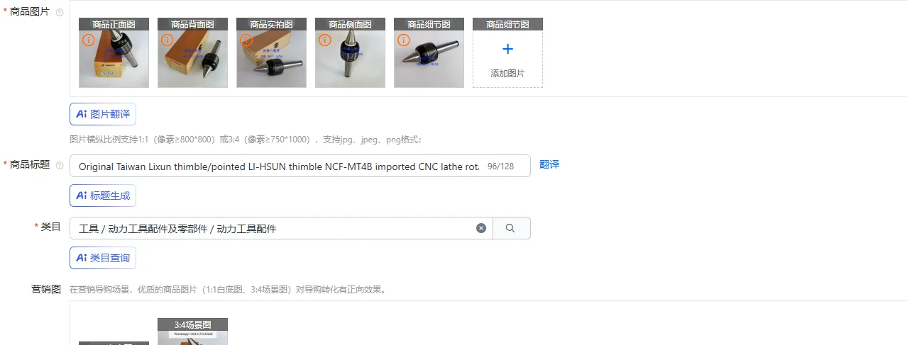 Original Taiwan Lixun thimble/pointed LI-HSUN thimble NCF-MT4B imported CNC lathe rotary thimble