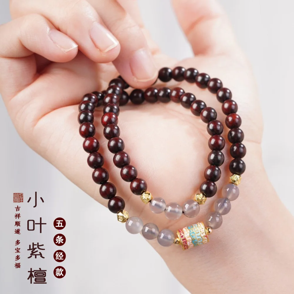 Authentic Old Material Small Leaf Rosewood Double Loop Bracelet DIY Five Sutra Prayer Beads for Men and Women Gifts
