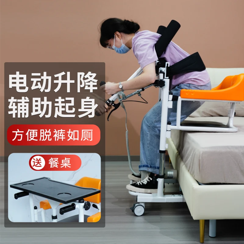

Electric lift lifting machine hanging pocket paralyzed elderly care artifact bedridden patient shift wheelchair multi-funct