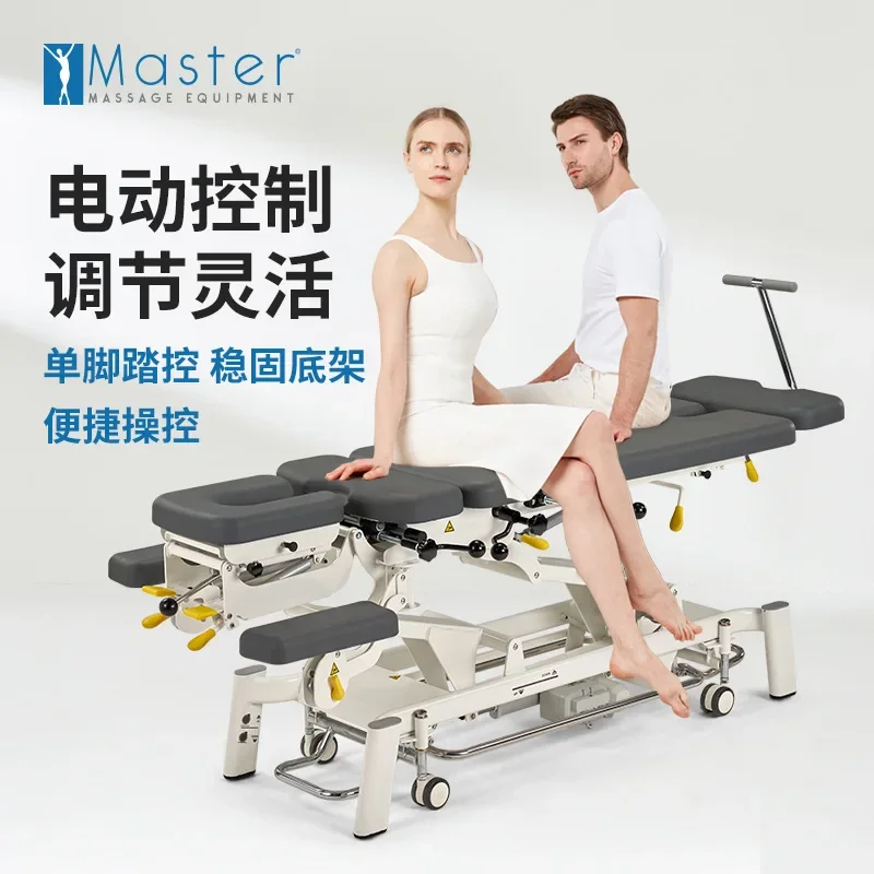 Leg Waist Pressure Stretch Spine Electric Spine Nursing Bed-E Type-380