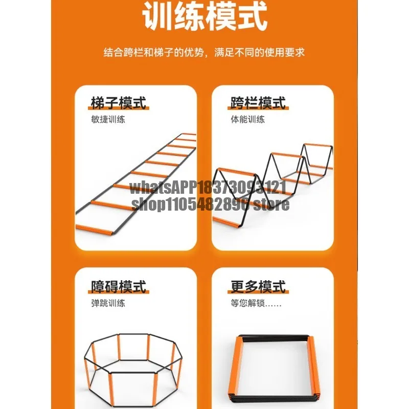Hurdle frame rope ladder body fitness training equipment multi-functional butterfly folding agile ladder opening and closing