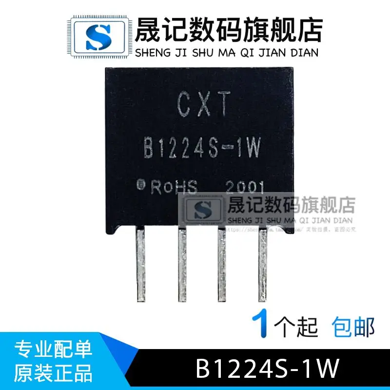 B1224S-1W DCDC12V24V DC-DC B1224LS-1W 10PCS