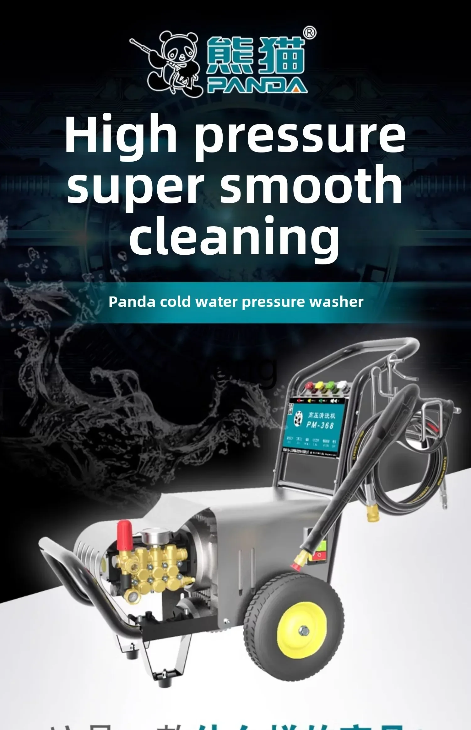 CX commercial cleaning machine industrial ultra-high pressure cleaning machine equipment rust pump farm