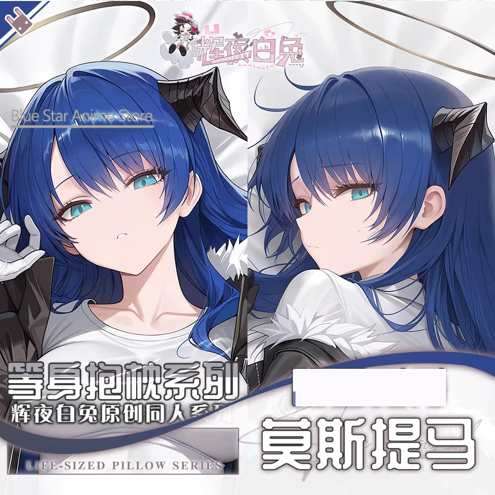 Mostima Dakimakura Hing Body Case Otaku Pillow Cushion Bed Ings Xmas Game