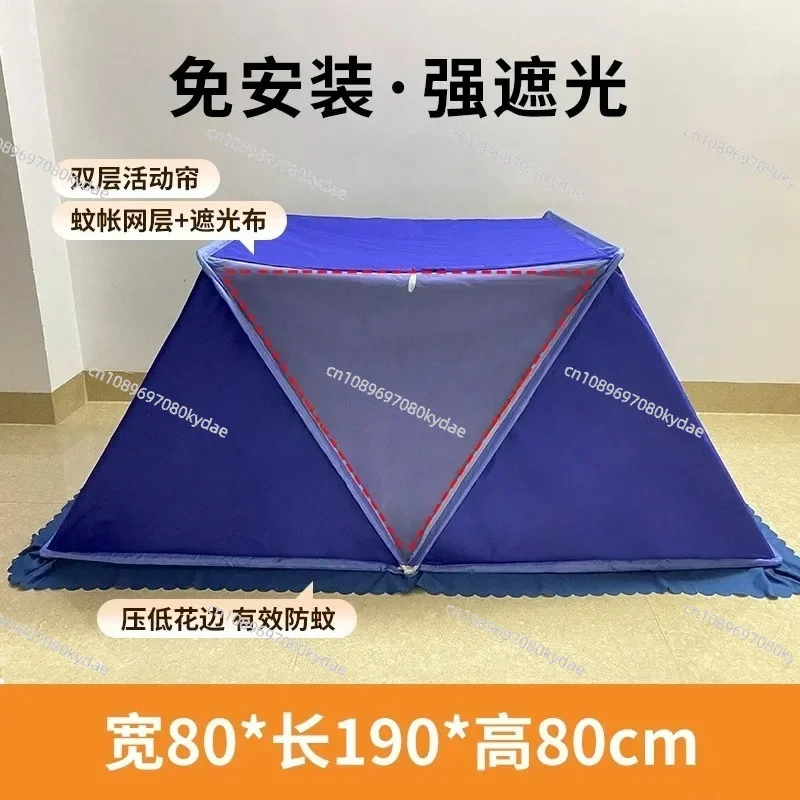 DurableMosquito Net Foldable Shading Free Installation Household Student Dormitory Bunk Bed Windshield Mosquito Proof Tent