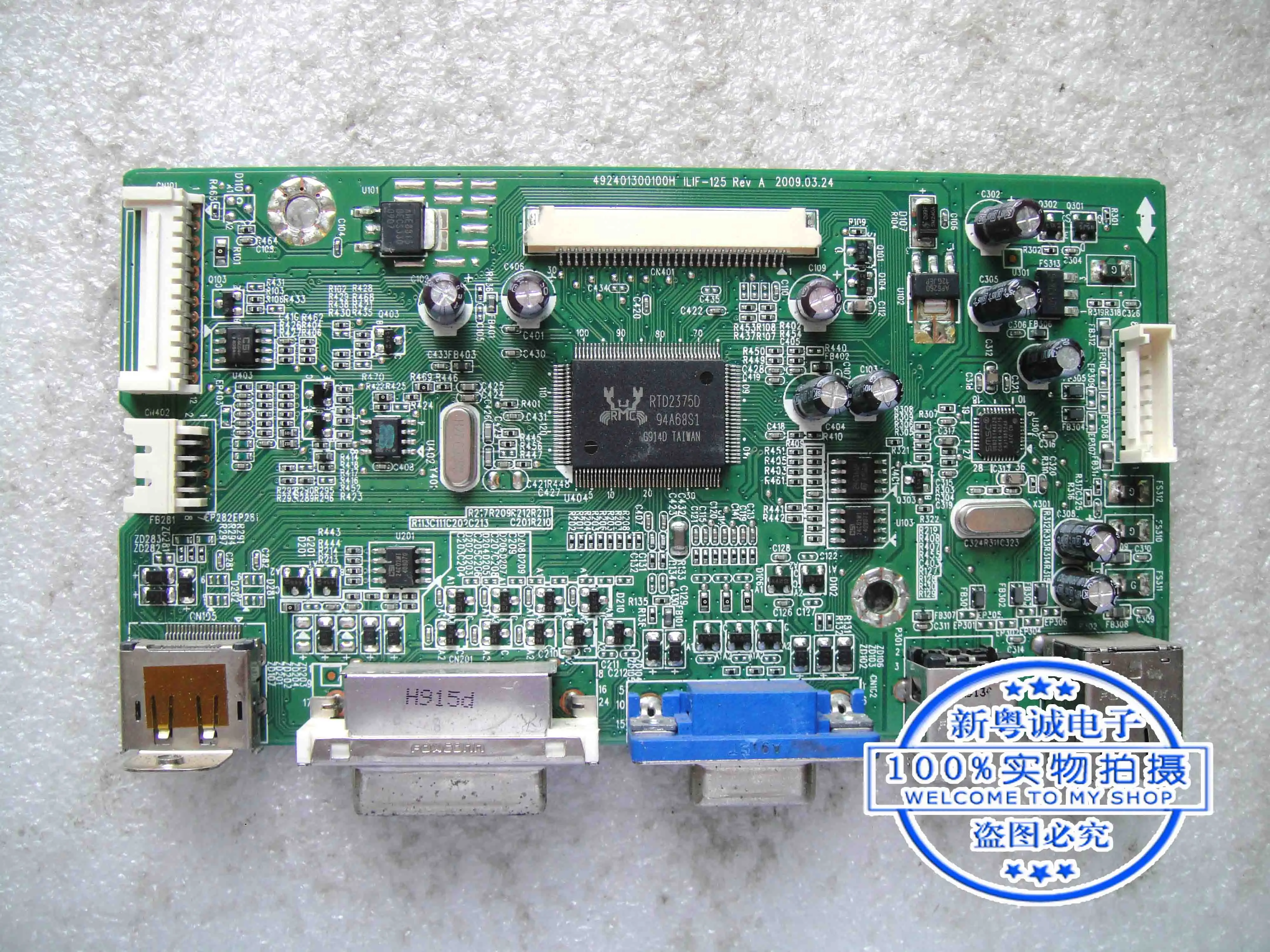 P2210F motherboard asli, ILIF-125 driver P2210F 492401300100H