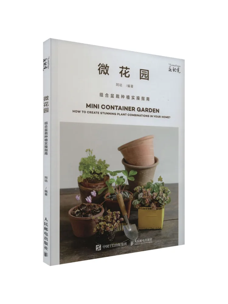 Book-Winshare Micro… - image