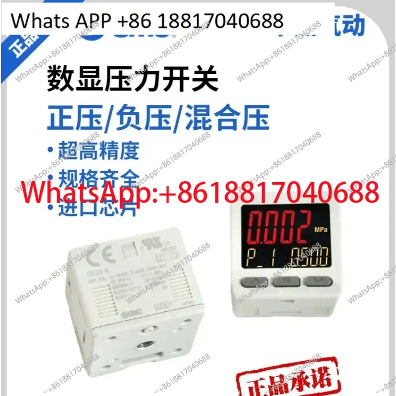 Smc Digital Pressur… - image