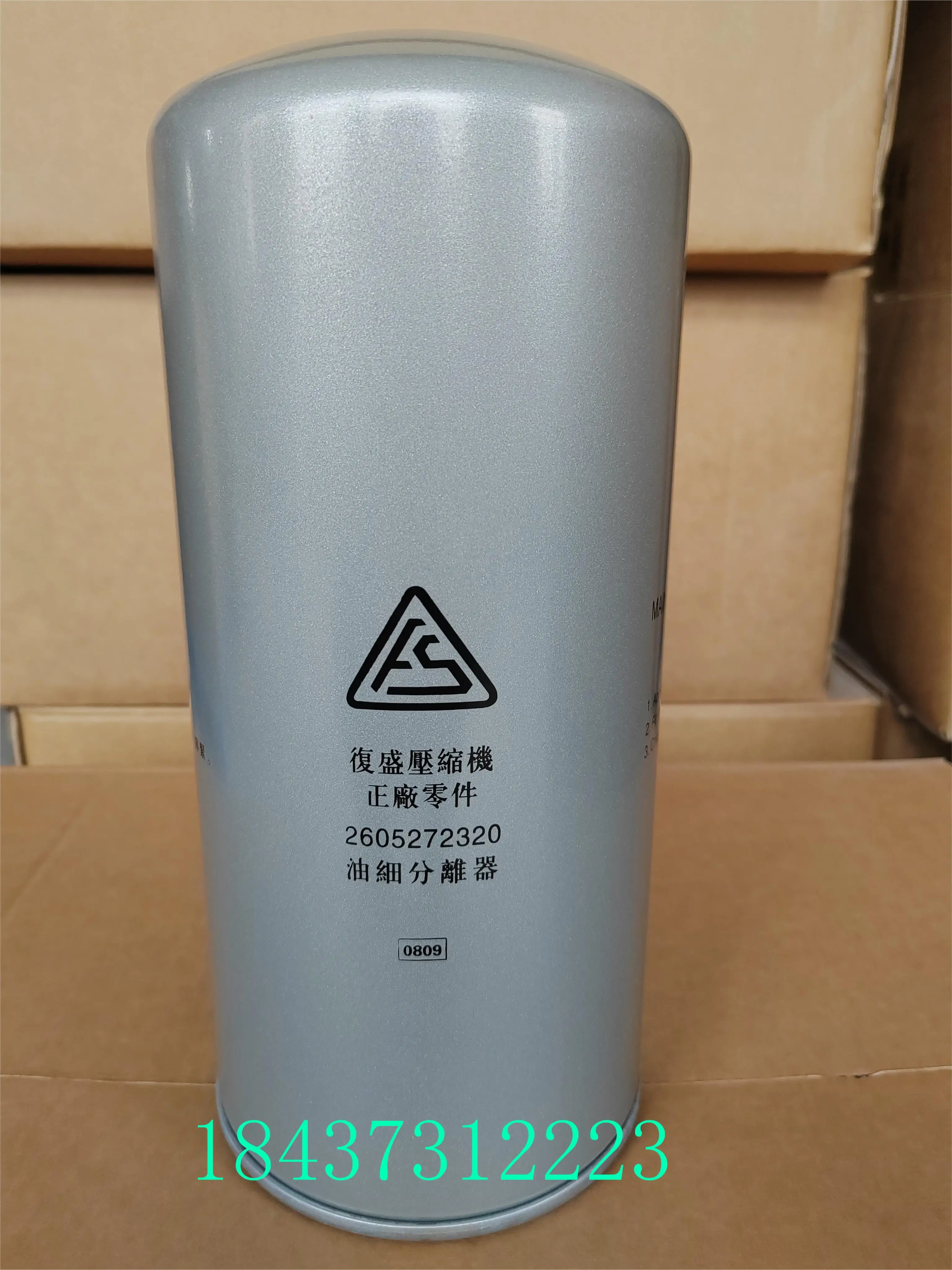 

SA-30A/37/45A Air Compressor Oil-gas Separator 2605272320 Re-filled Screw Oil Separation