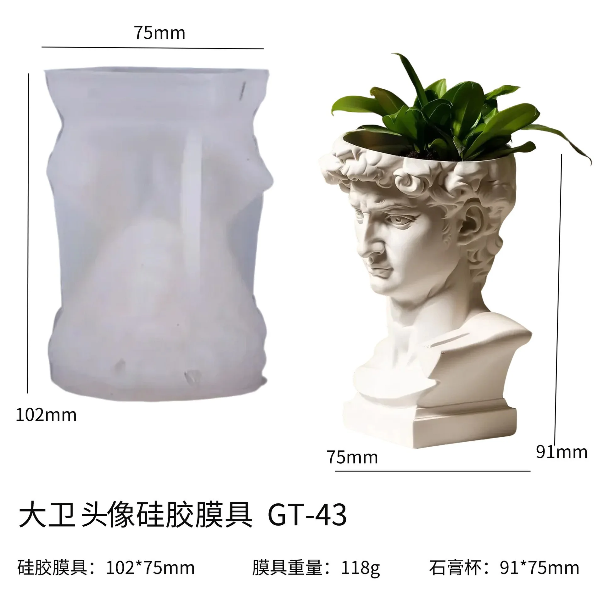 قالب زارع سيليكون برأس ديفيد، وعاء أسمنتي كلاسيكي، حامل عصاري للنحت الروماني، مشغولات ديكور فني من الراتنج بنفسك