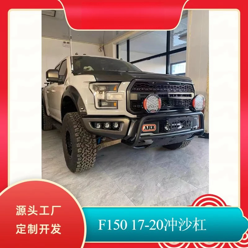 

FOR 2017-2020 Ford Raptor F150 Off-Road , Racing Front Guard , Bumper, Anti-Collision Bar Retrofit