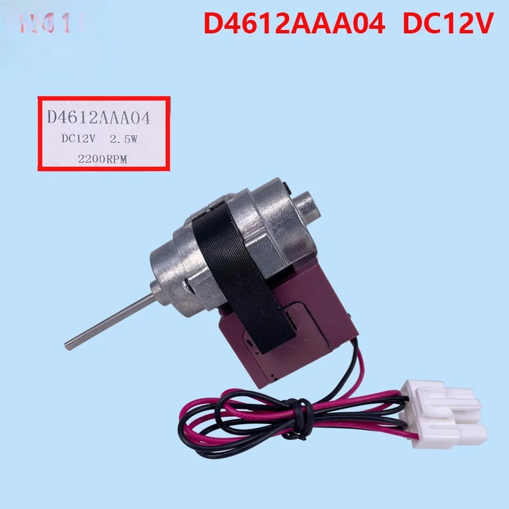 2026 Efficient DC12V Replacement Motor D4612AAA04 For Refrigeration Fans 2.5W Compact Design Long Lasting Performance