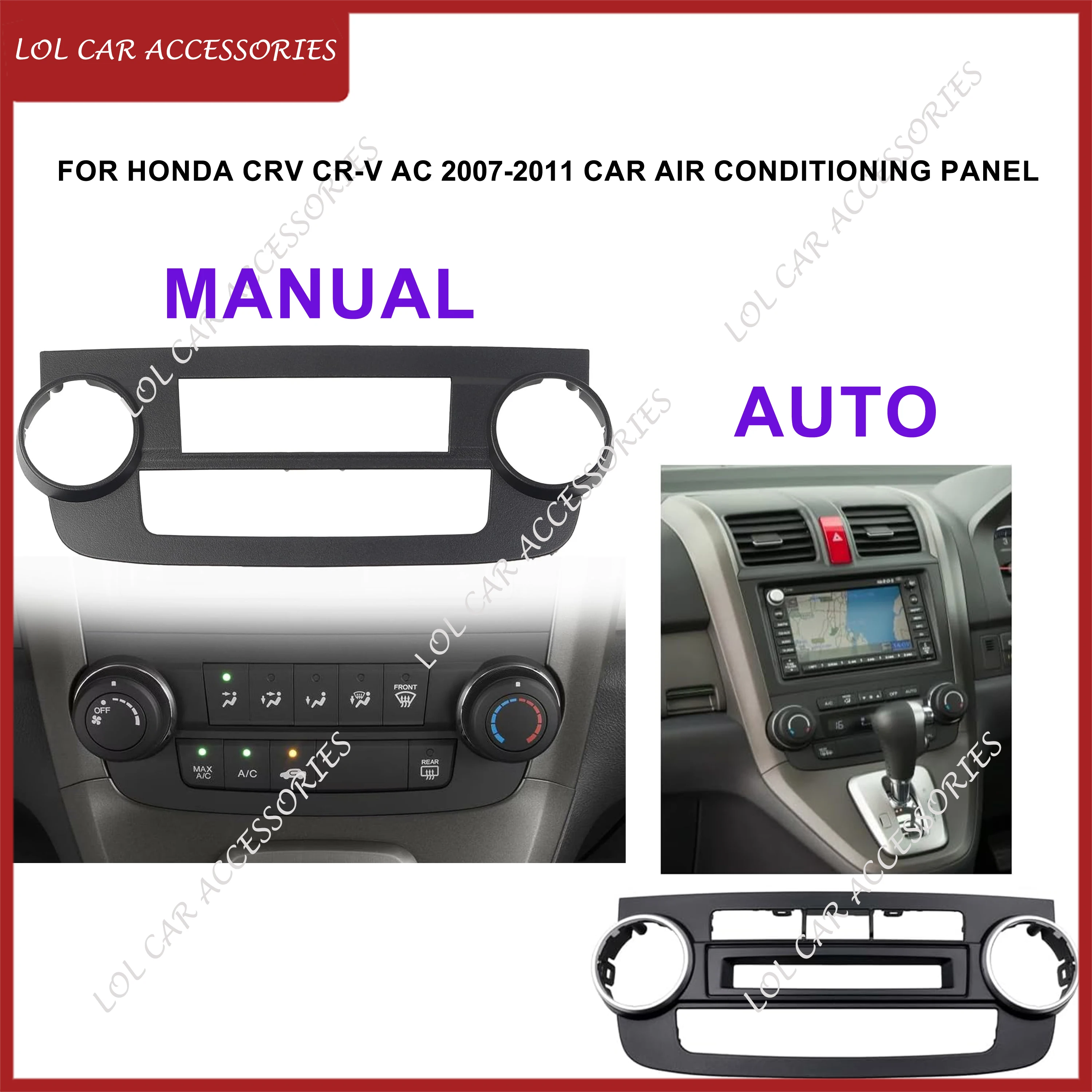 

Для Honda CRV CR-V (ручной автоматический переменный ток) 2007-2011, автомобильная панель кондиционера, установка корпуса, рамка, лицевая панель консоли, адаптер рамки