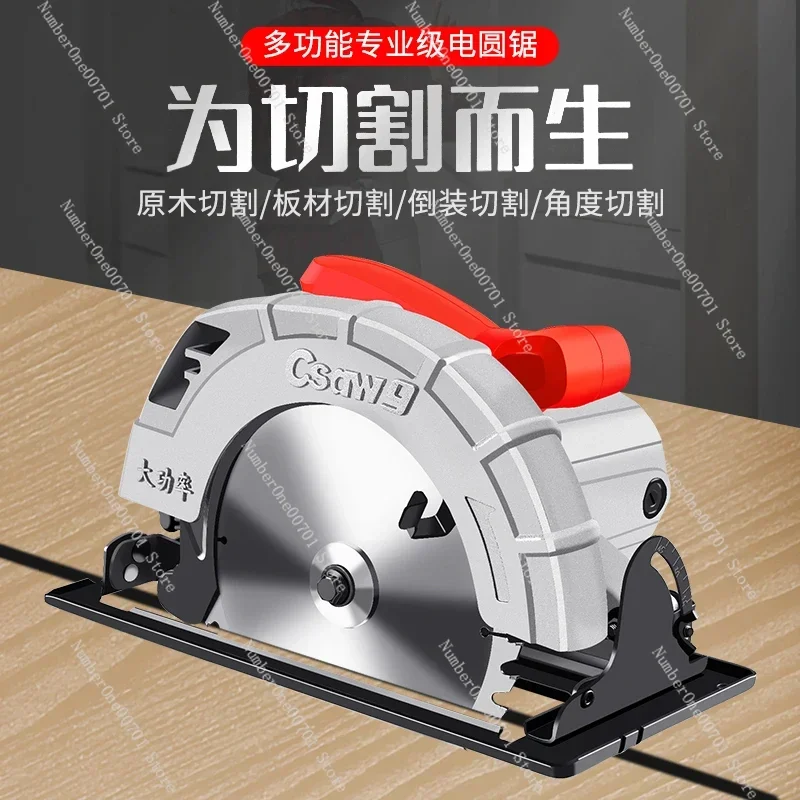 Electric Circular Saw 7-Inch 9-Inch Household Multi-Function Portable Electric Saw Woodworking Inverted Disc Saw Cutting Machine