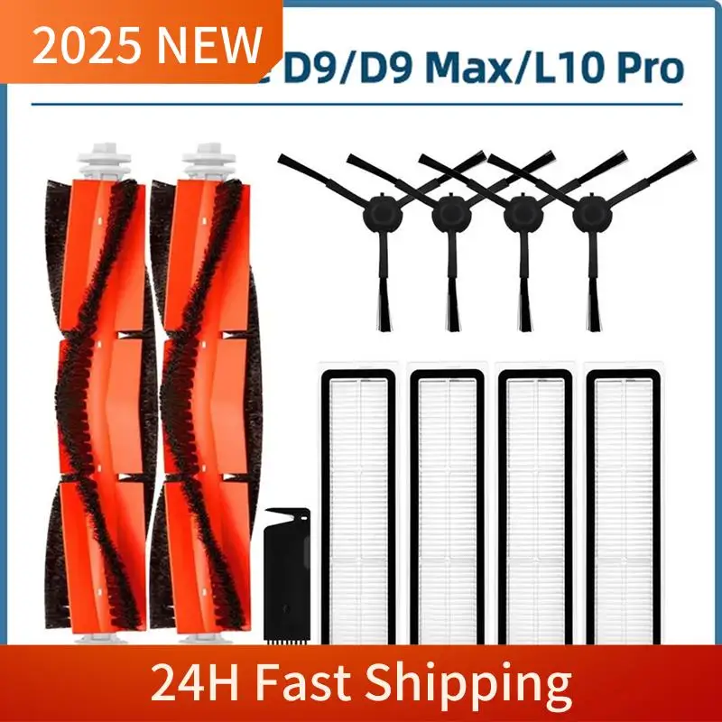 

Запчасти A33F Trend для Dreame D9 / D9 Max / L10 Pro / Trouver LDS Finder RLS3: роликовая щетка, боковая щетка, HEPA-фильтр, сменные комплектующие