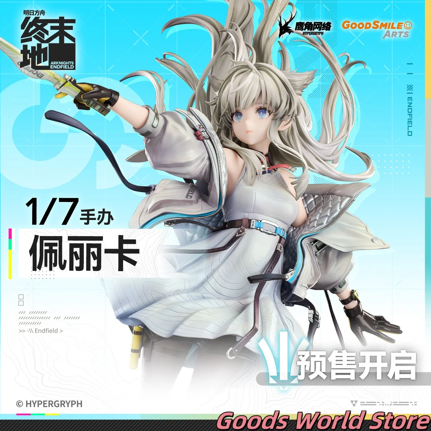 Original Perlica Figurenmodell Ornament Arknights: Endfield Perlica Cosplay Kostüm Anime Zubehör Geburtstagsgeschenk