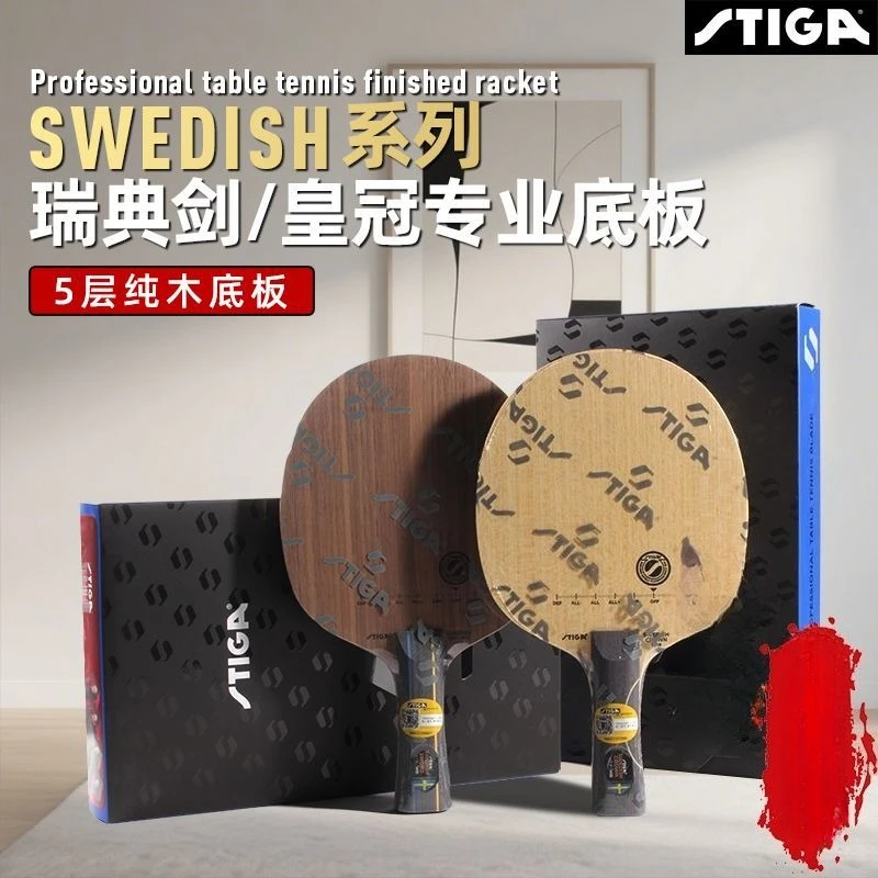 

STIGA SWEDISH SWORD Table Tennis Blade Crown Racket