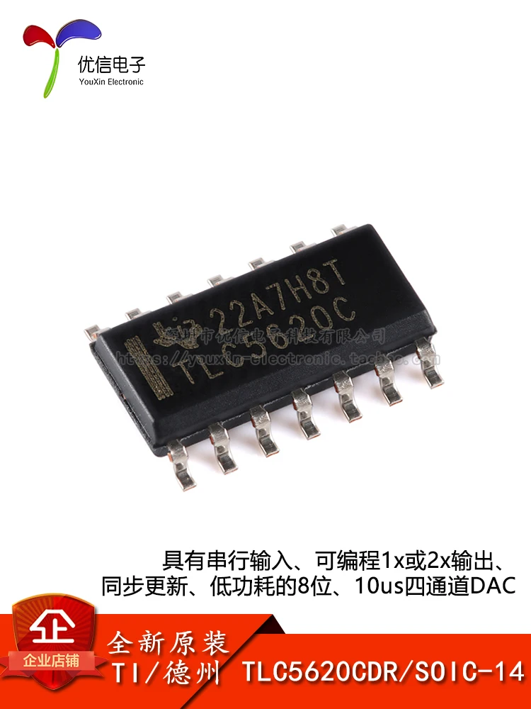 

5 шт. [Uxin Electronics] оригинальный аутентичный чип преобразователя TLC5620CDR SOIC-14 8 бит цифро-аналоговый