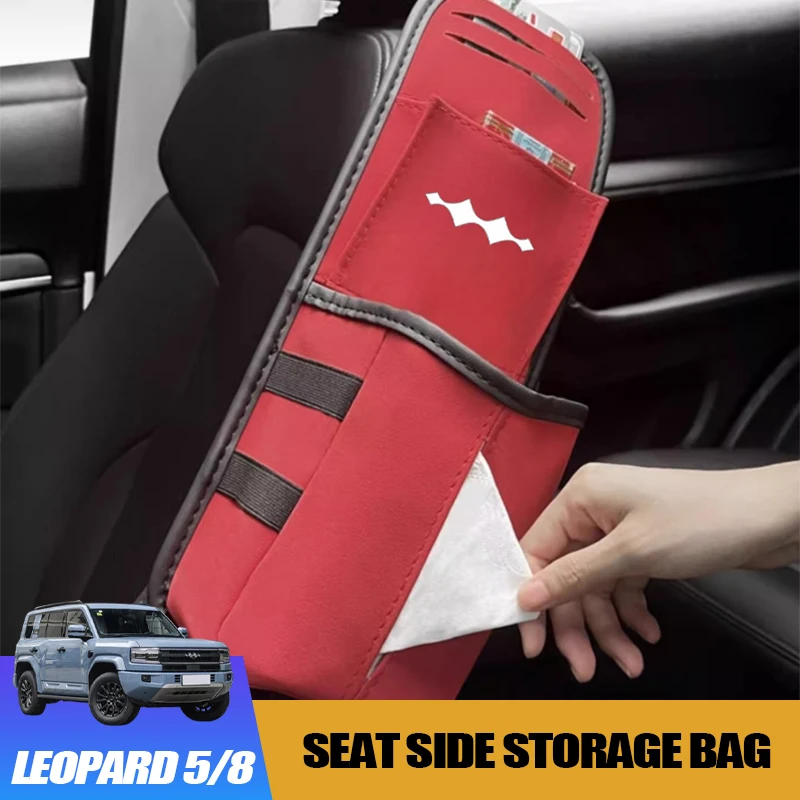 

Seat Side Storage Bag for BYD Leopard 5 Leopard 8 Car Organizer Pouch Drawstring Bag Interior Accessory