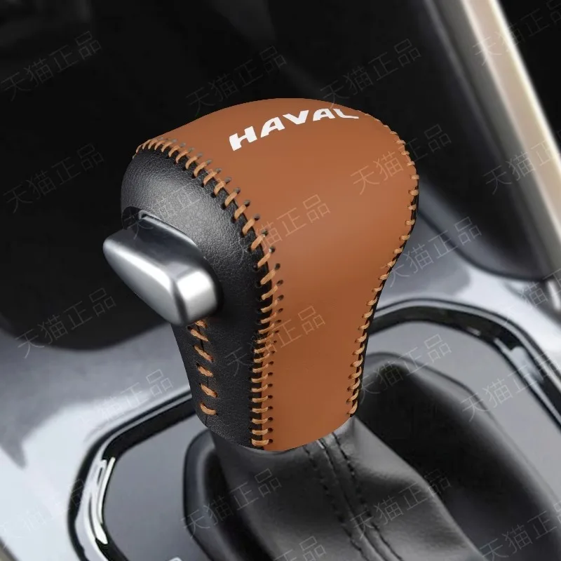 

Кожаный чехол на ручку переключения передач для Haval H6/H2/H7L/F5/M6 — защита рычага переключения передач премиум-класса