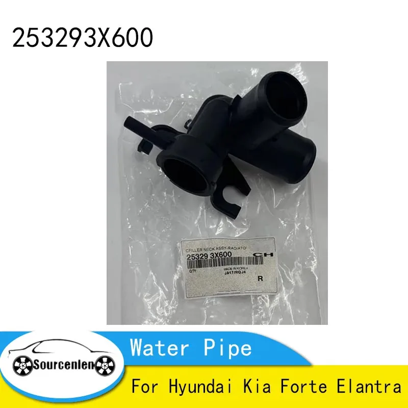 

253293X600 25329-3X600 заливная горловина двигателя, охлаждающий радиатор, охлаждающая жидкость, выпускная фланцевая труба, подходит для Hyundai Kia Forte Elantra