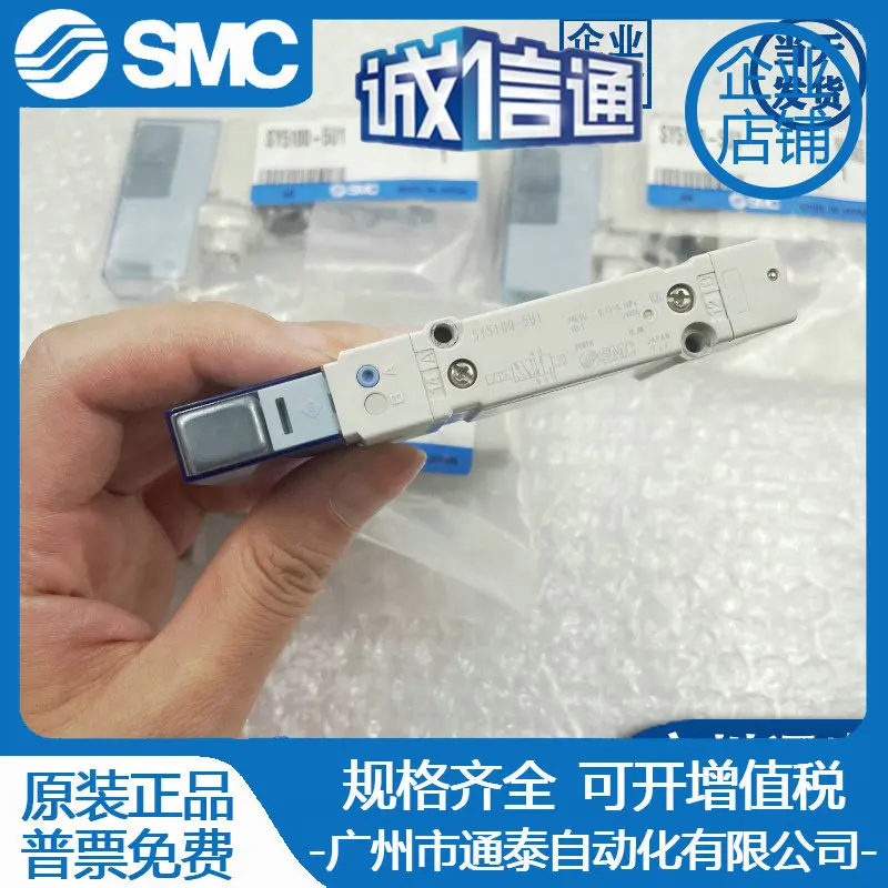 

2025 SMC Original Solenoid Valve SY5100-5UD1 SY5200-5U1 SY5300-5Z1 SY5400-5U1