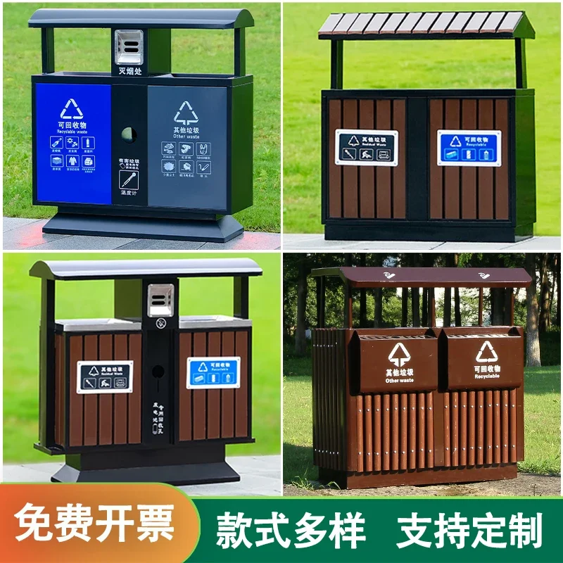 Outdoor trash can Stainless steel outdoor villa courtyard fruit leather box Park scenic spot Public place sorting trash can