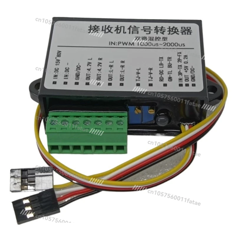 

For RC Models - PWM Differential Receiver with Signal Conversion,High-Performance Dual Mixing ESC