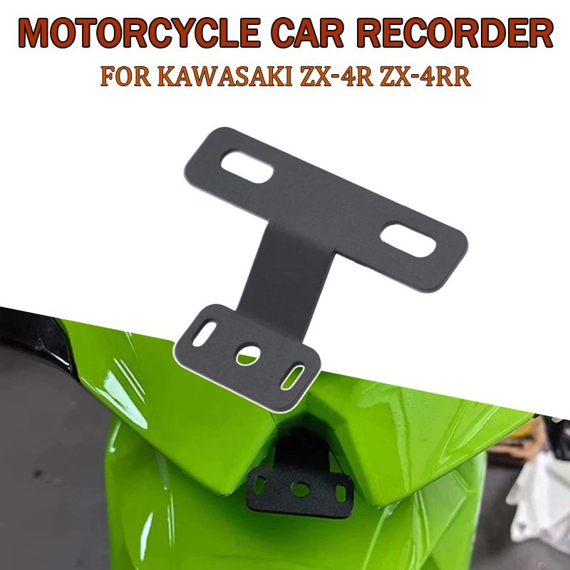 For Kawasaki ZX-4R ZX-4RR Motorcycle Tuning Accessories DVR Dash Camera Recorder Bracket CAM Support GoPro Bracket