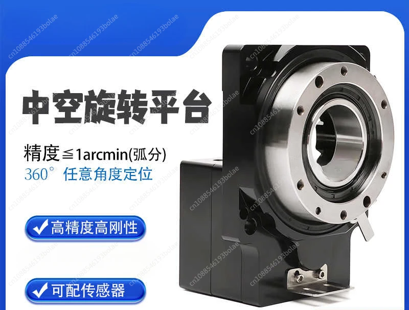 Factory Direct Sales Quality DG Series Rotary Table Hollow Shaft